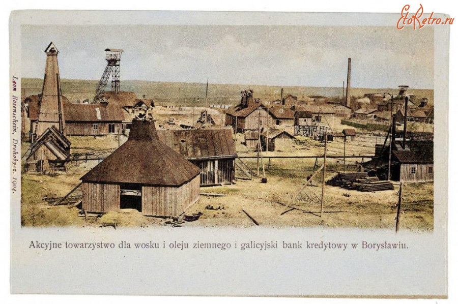 Борислав - Борислав. Шахти видобутку  земляного воску і олії.