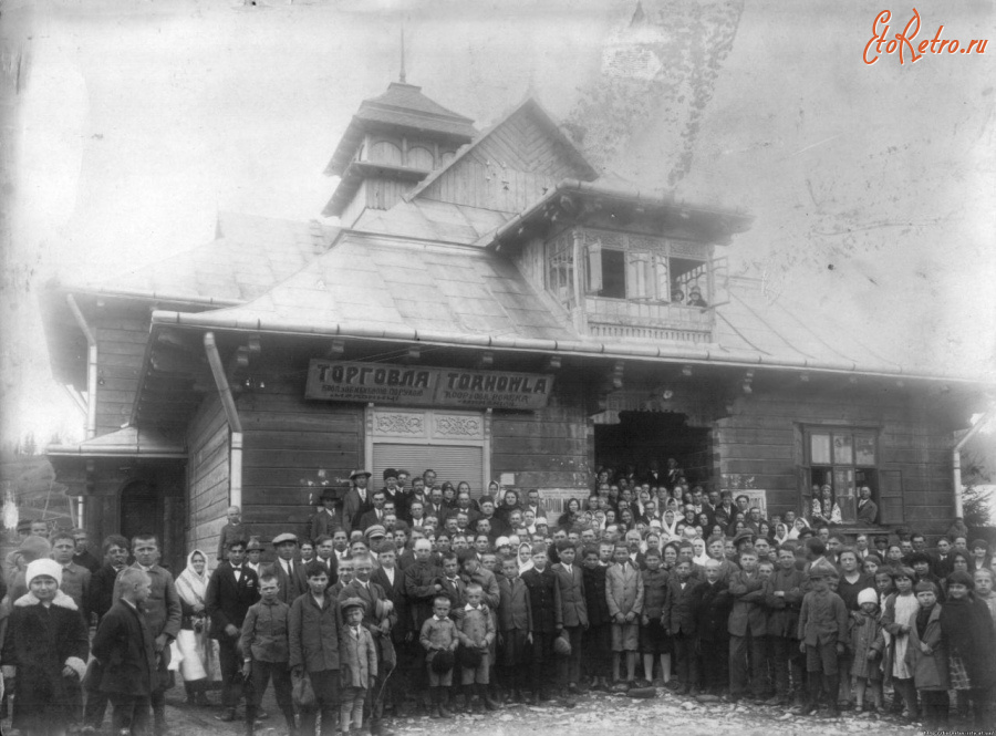 Борислав - Борислав. Народний  дім 