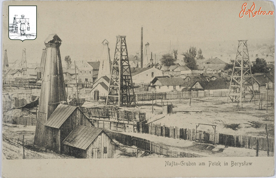 Борислав - Видобуток нафти на Потоці в Бориславі.