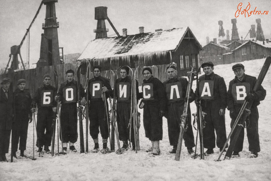 Борислав - Бориславське лижне товариство.