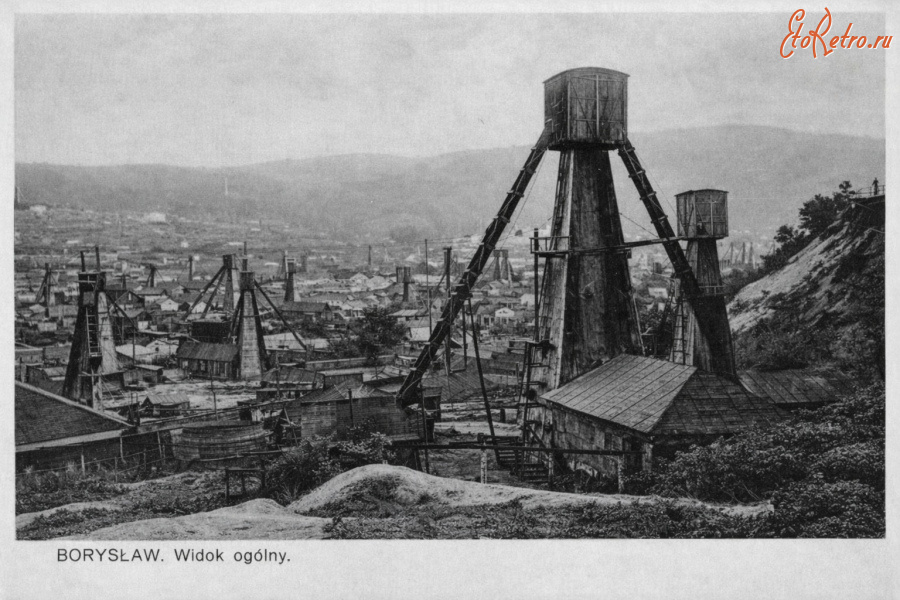 Борислав - Борислав.  Загальний вигляд.