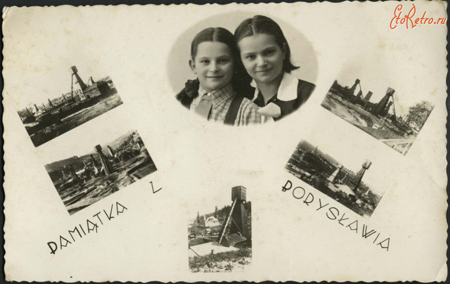 Борислав - Памятка з Борислава.