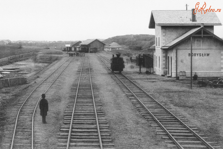 Борислав - Борислав. Залізнична станція.