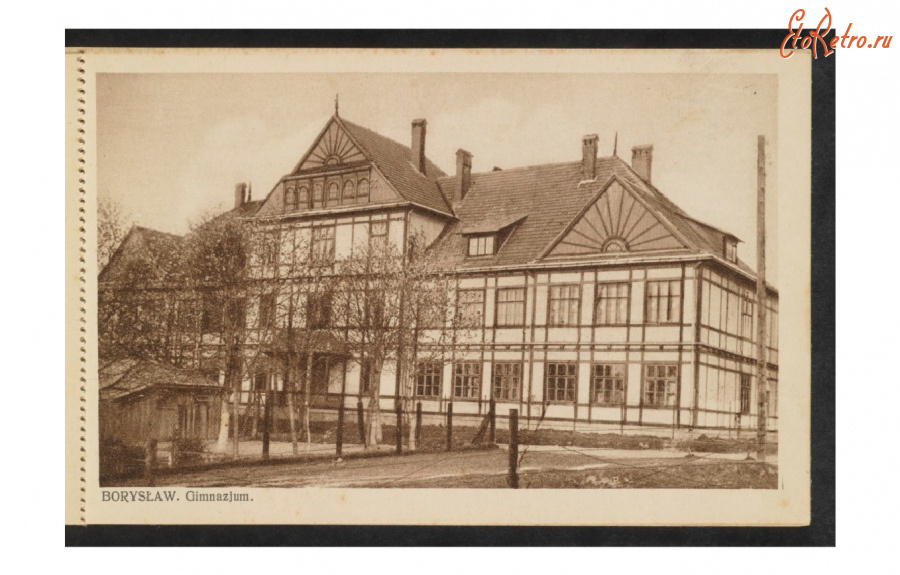 Борислав - Борислав.  Гімназія.