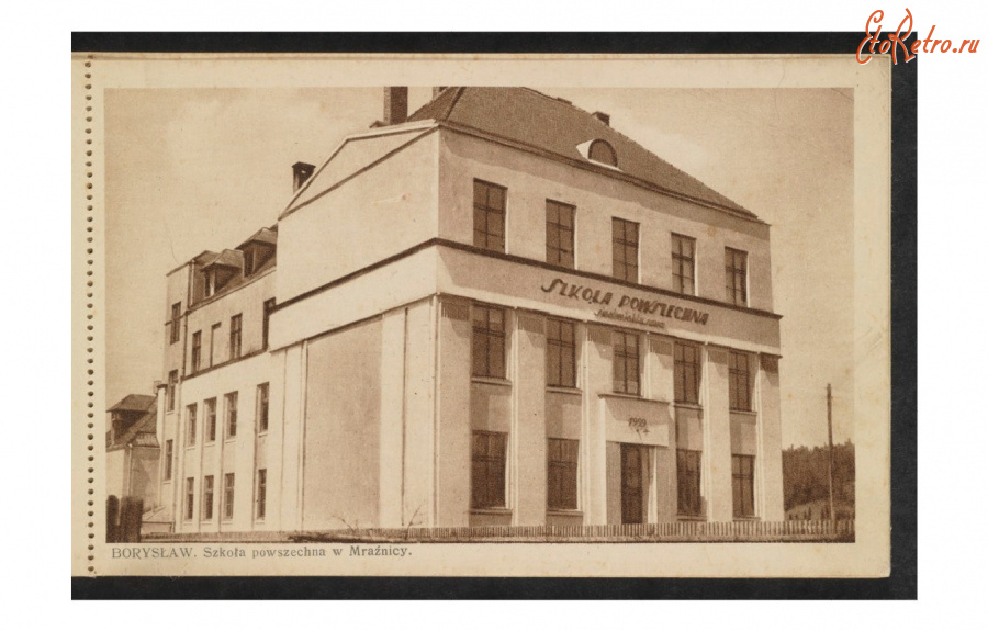 Борислав - Борислав. Загальна школа в Мразниці.