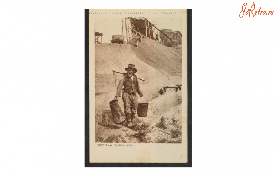 Борислав - Борислав.  Носильщик воску.