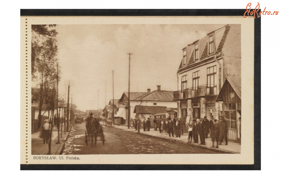 Борислав - Борислав.  Вул.Панська.