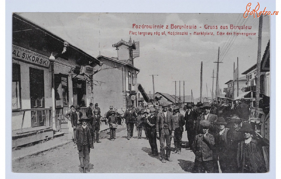 Борислав - Поздоровлення з Борислава. Торгова  площа  і ріг вул. Костюшки.