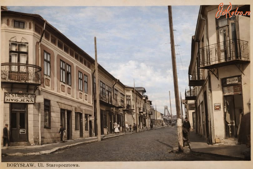 Борислав - Борислав. Вул. Старопоштова.