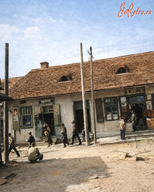 Борислав - Борислав. Крамниці.