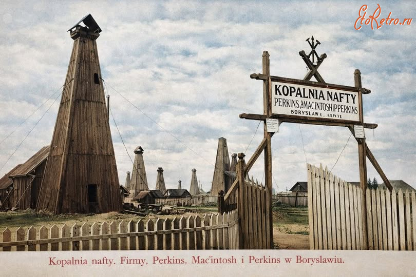 Борислав - Борислав.  Копальня нафти фірми Perkins.