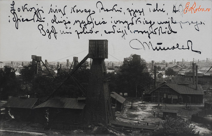 Борислав - Борислав.  Нафтові вишки.