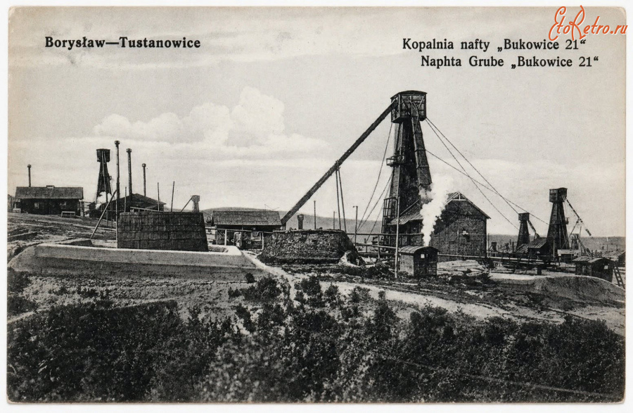 Борислав - Борислав-Тустановичі. Копальня нафти 