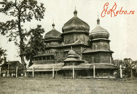 Дрогобыч - Дрогобич.  Церква  святого Юра.  Авор фото Луїза Арнер Бойд.