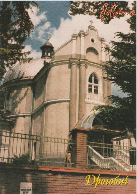 Дрогобыч - Дрогобич.  Вул. Стрийська. Церква Петра і Павла.