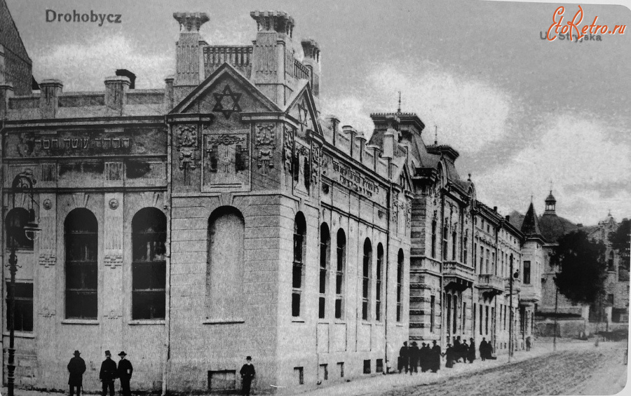 Дрогобыч - Дрогобич. Вул.Стрийська. Синагога. Поч.ХХ ст.