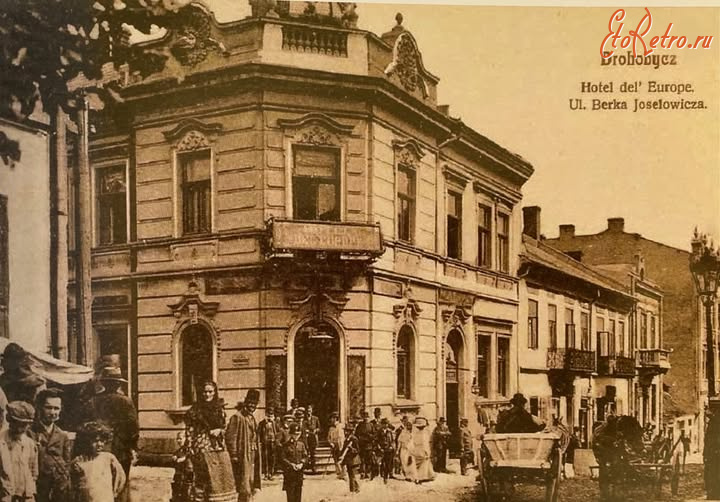 Дрогобыч - Дрогобич.  Готель 