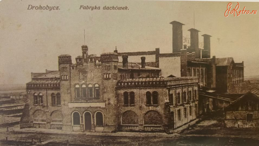 Дрогобыч - Дрогобич.  Фабрика черепиці.