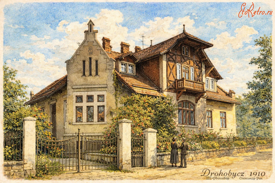 Дрогобыч - Дрогобич.  Вілла.