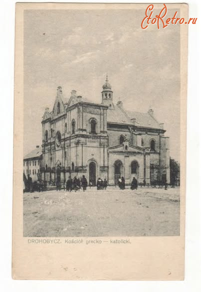 Дрогобыч - Дрогобич.  Церква греко-католицька.