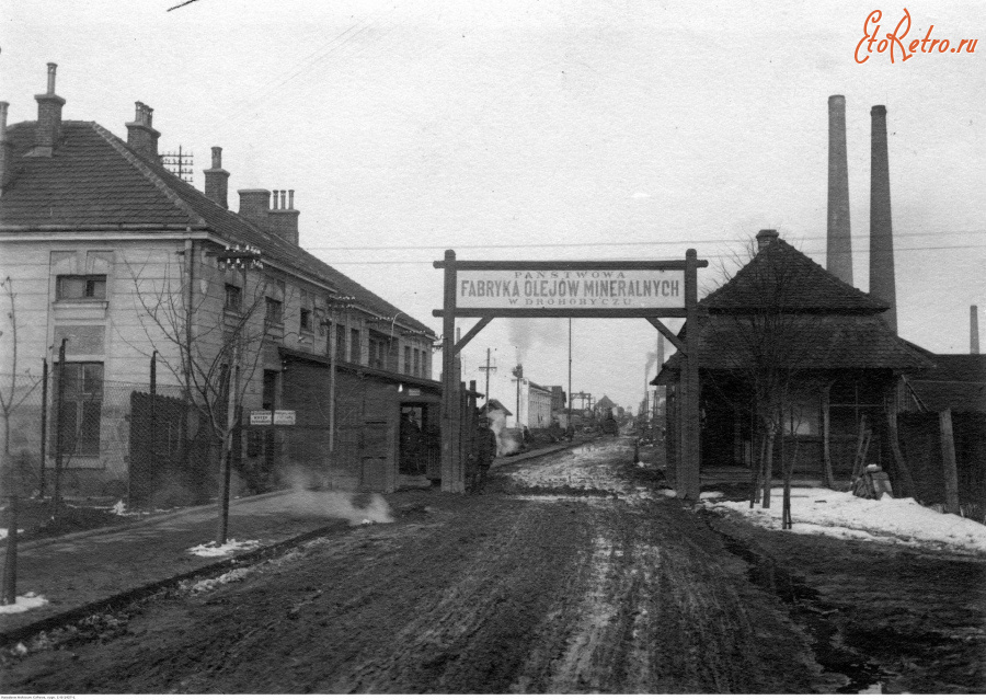 Дрогобыч - Дрогобич.  В