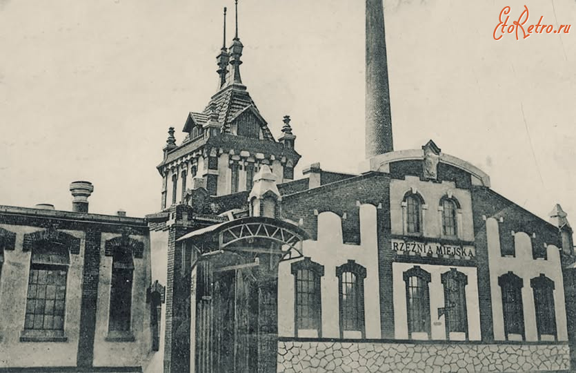 Дрогобыч - Дрогобич.  Міська  бойня (мясокомбінат).