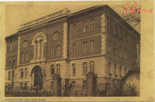 Дрогобыч - Дрогобич.  Єврейський дім сирот.