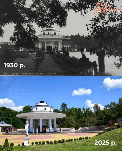 Моршин - Моршин в минулому і тепер. Фрагмен парку з бюветом.