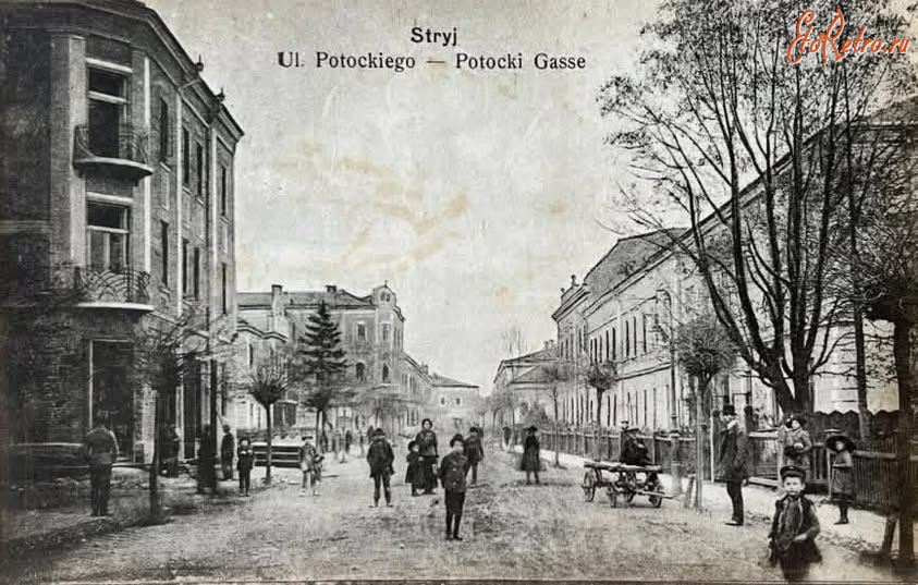 Стрый - Стрий.  Вулиця Потоцького ( суч. вул.Валова). Поч ХХ ст.