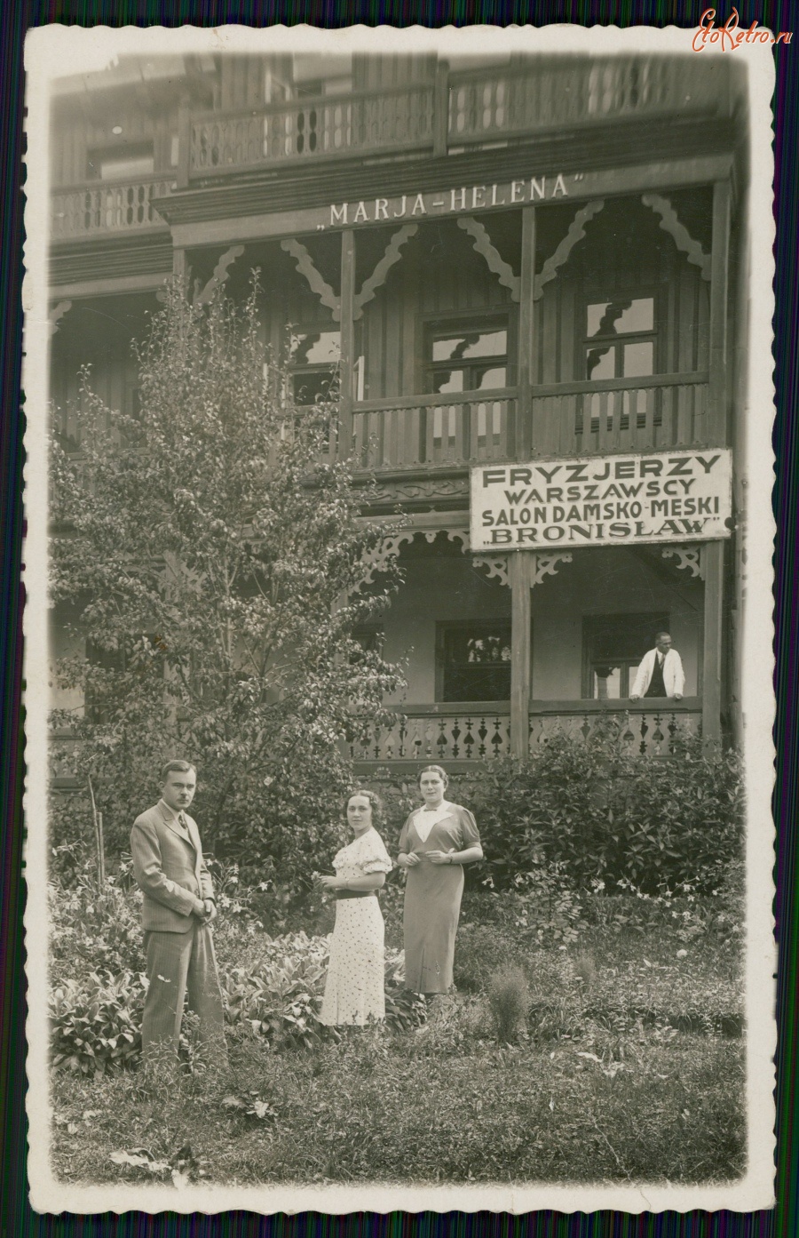 Трускавец - Трускавець.Вілла Марія-Хелена. - 1936р.