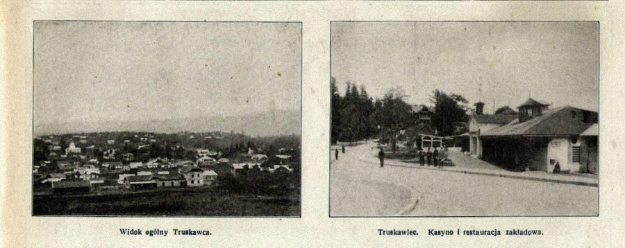 Трускавец - Трускавець. - 1921р.