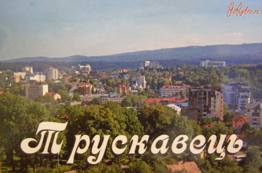 Трускавец - Трускавець панорама міста.