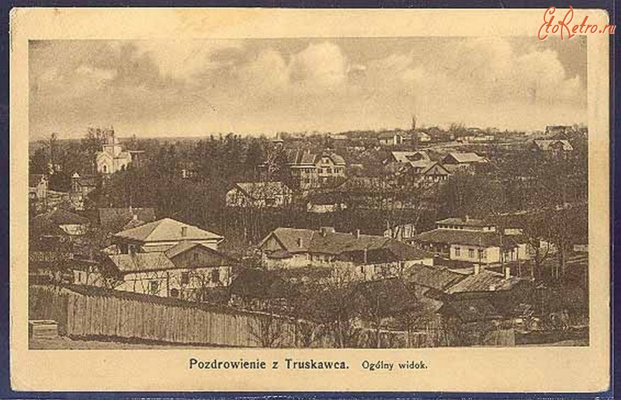 Трускавец - Трускавець.Загальний вид. - 1917р.