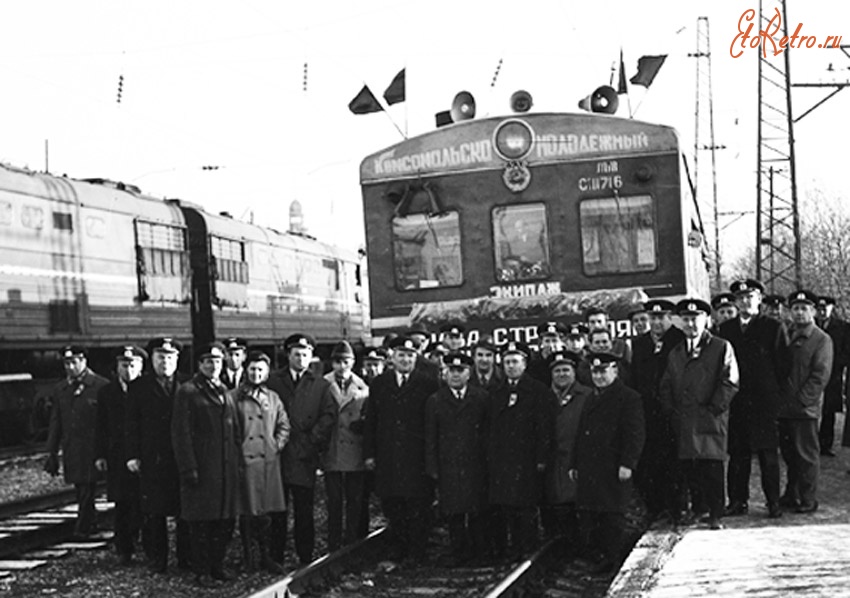 Трускавец - Трускавець.Перший рейс електропоїзда за маршрутом Львів-Трускавець-Львів - 1973 рік.