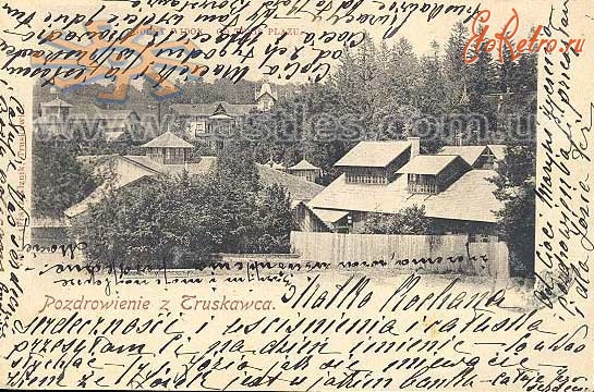 Трускавец - Вітання з Трускавця. Загальний вид курорту - 1905 рік.