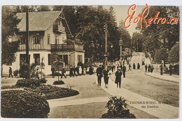 Трускавец - Трускавець. Вхід до парку - 1930 рік.