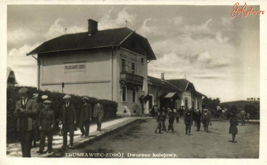 Трускавец - Трускавець.Залізничний вокзал.