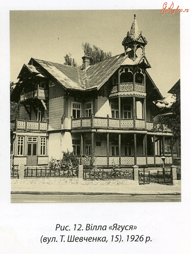 Трускавец - Трускавець. Вілла 