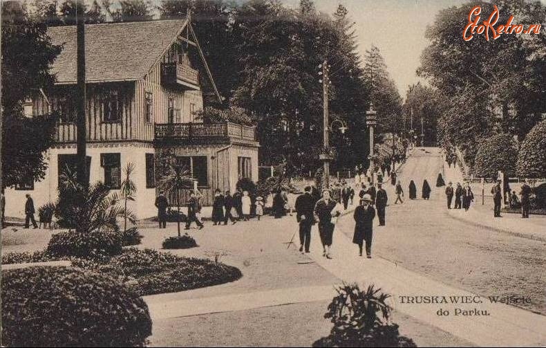 Трускавец - Трускавець. Вхід до курортного парку.