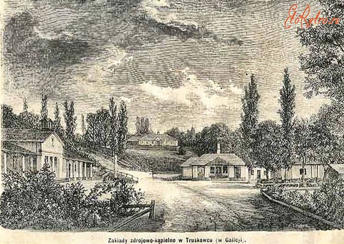 Трускавец - Трускавець. Центр курорту, 1871-1873 рр.