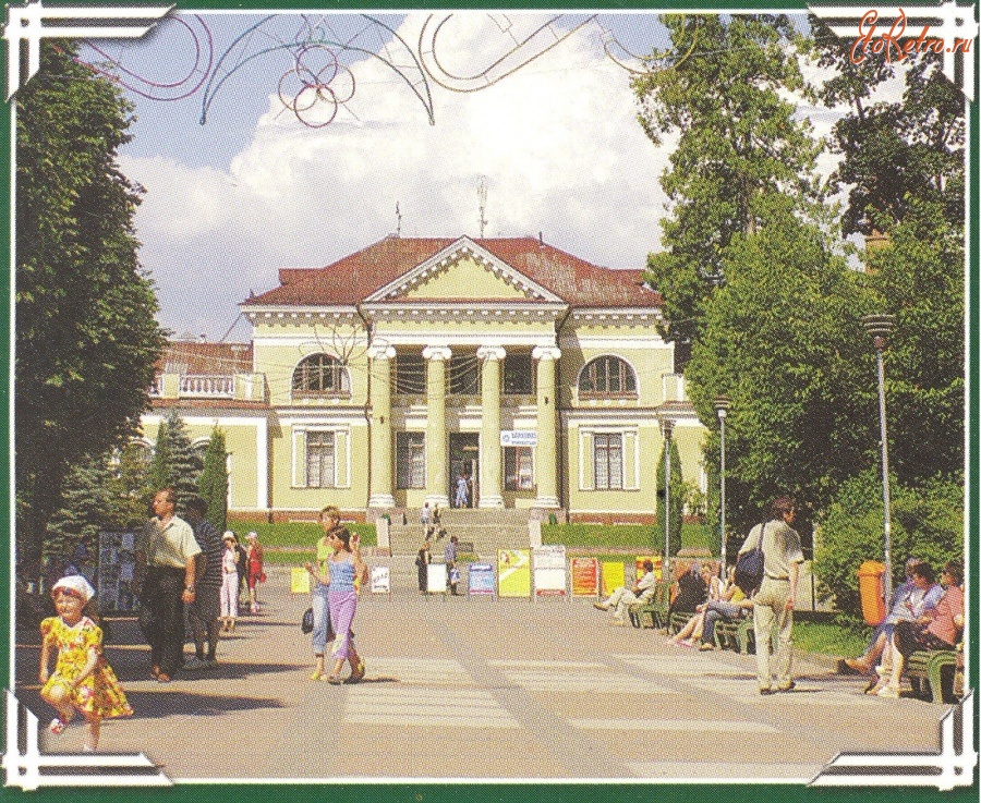 Трускавец - Трускавець. Водолікарня.