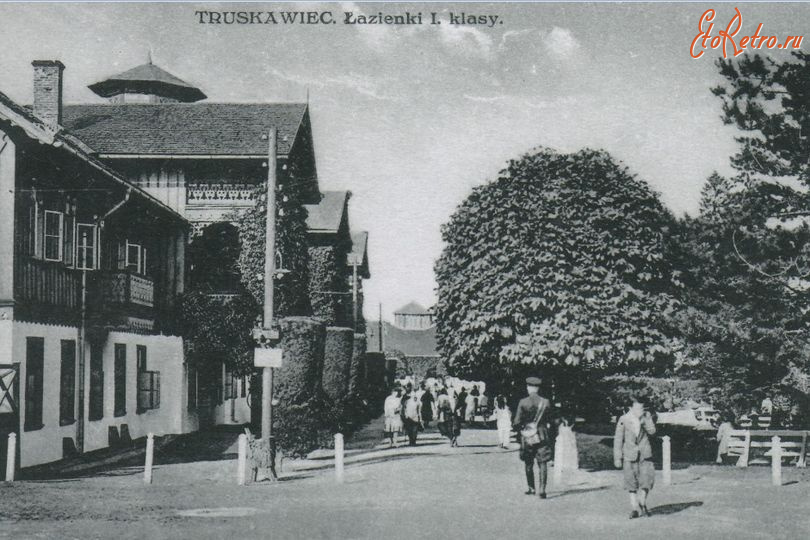 Трускавец - Трускавець.  Водолікарня I класу.