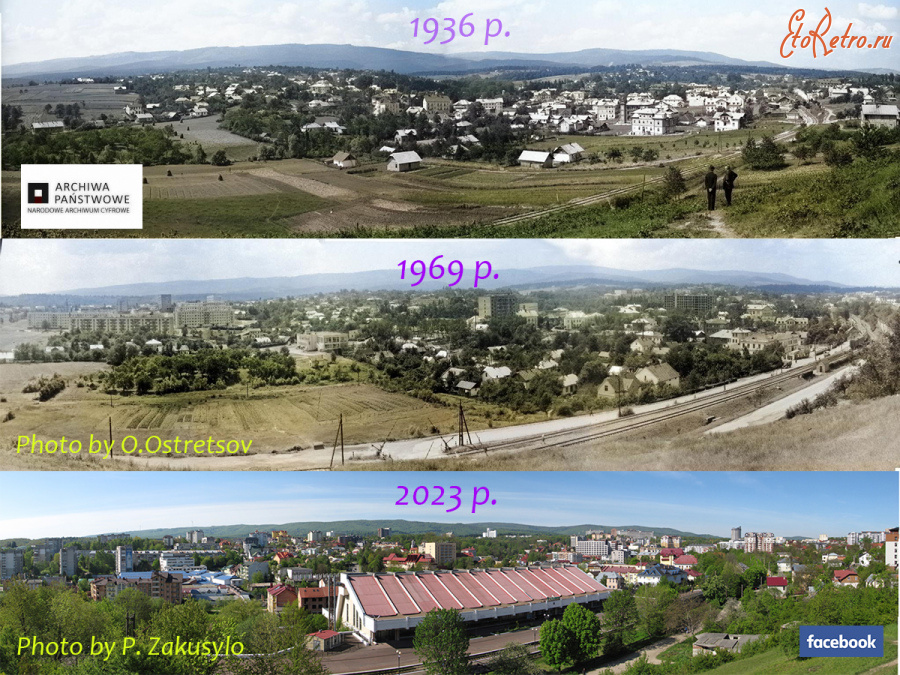 Трускавец - Панорама Трускавця з Гошівської гори (1936, 1969, 2023 рр.).