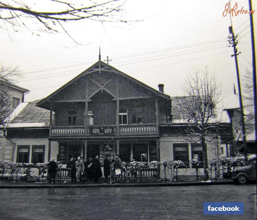 Трускавец - Трускавець.  Стара пошта ( раніше вілла 