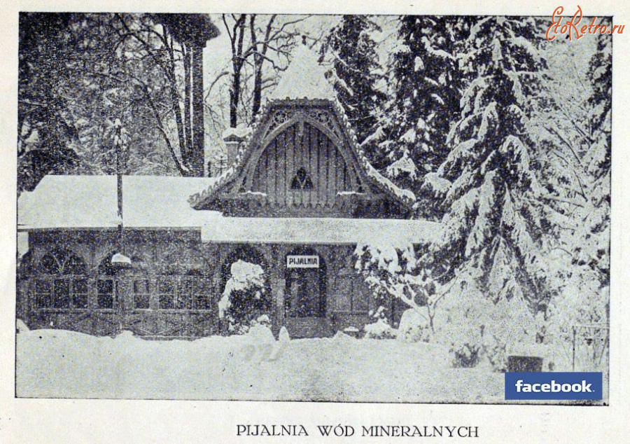 Трускавец - Трускавець.  Перший зимовий сезон на курорті (01.12. 1929-28.02.1930).