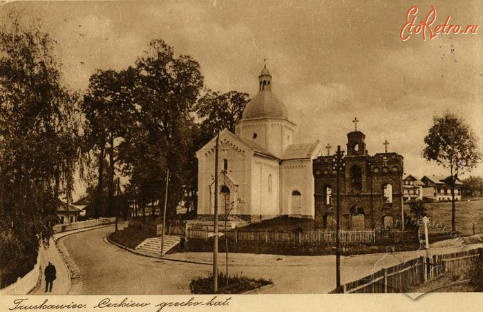 Трускавец - Трускавець.  Греко-католицька церква св.Миколая.