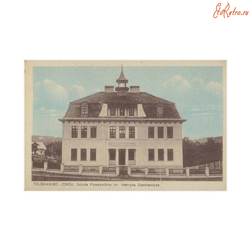 Трускавец - Трускавець-курорт.  Школа загальна ім.Генрика Сенкевича.