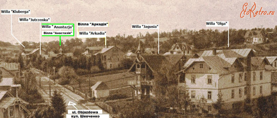 Трускавец - Трускавець.  Вулця Об