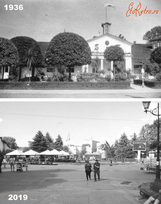 Трускавец - Трускавець вчора і сьогодні.