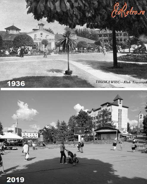 Трускавец - Трускавець вчора і сьогодні.